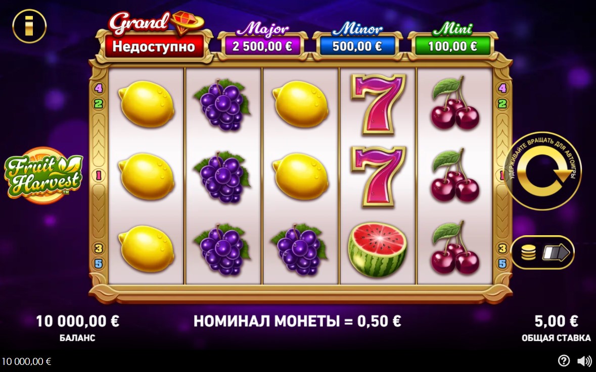 Fruit Harvest Slot Game Guide