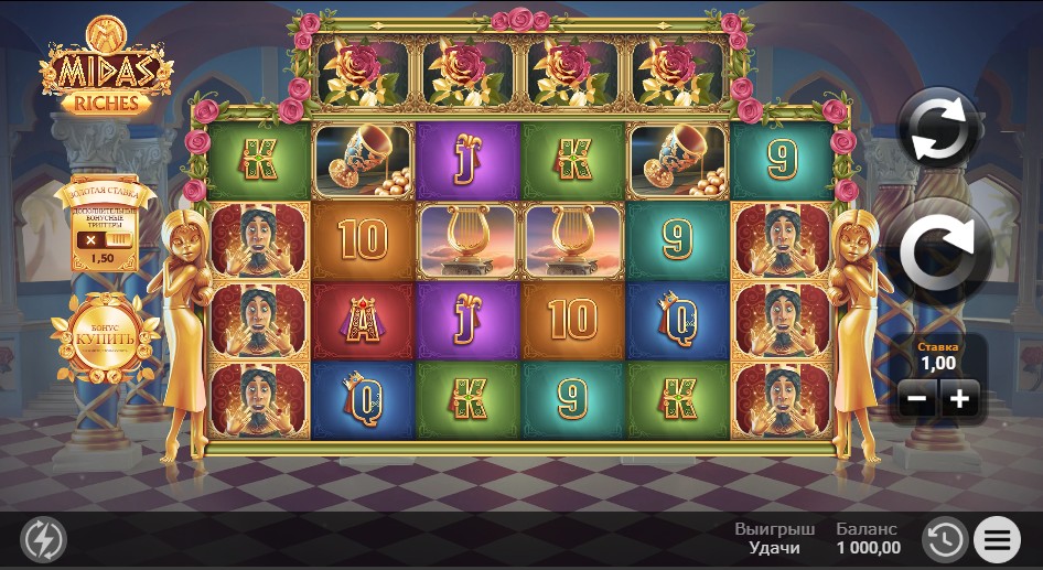 Midas Riches Slot: A Complete Guide for Online Gamblers